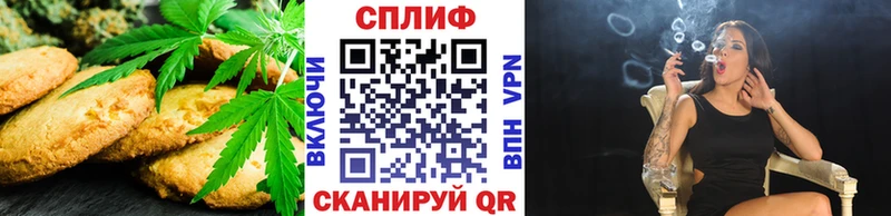 магазин    Судогда  кракен сайт  Печенье с ТГК марихуана 
