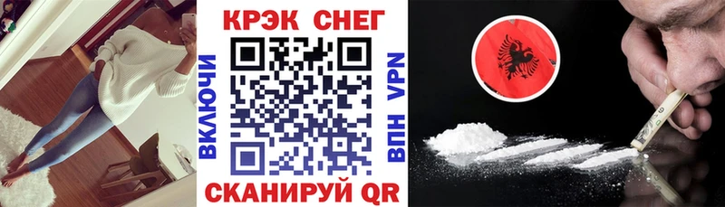 Cocaine 99%  Судогда 