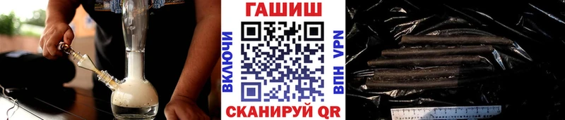 закладка  Судогда  ГАШ Изолятор 