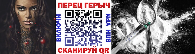 кракен маркетплейс Судогда ГЕРОИН герыч