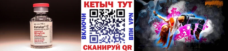 Кетамин ketamine  где купить наркотик  Судогда 