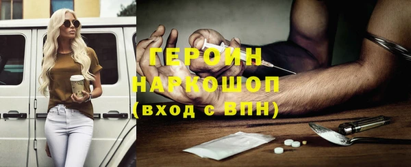 мет Абинск