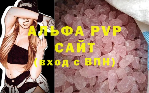 ALPHA-PVP Алексин