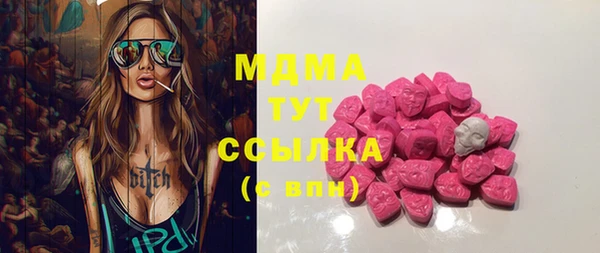 скорость Абаза