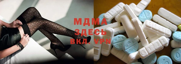 ALPHA-PVP Алексин