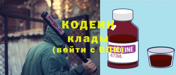 скорость Абаза