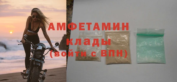 мет Абинск
