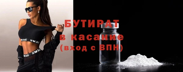мет Абинск
