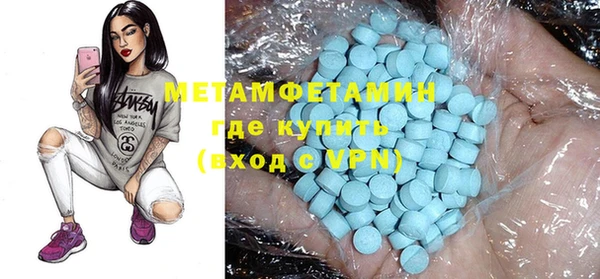 скорость Абаза