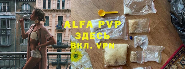 мет Абинск