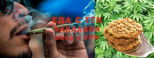 мет Абинск