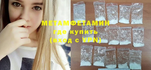 ALPHA-PVP Алексин