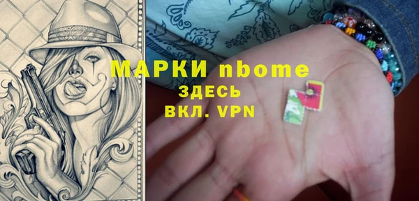 мет Абинск