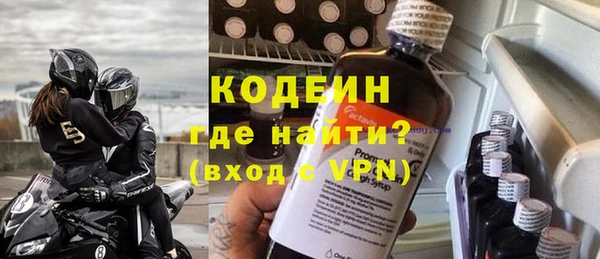 мет Абинск