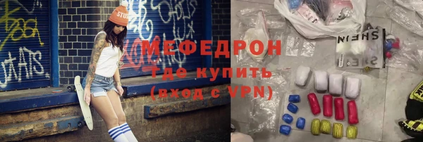 мет Абинск