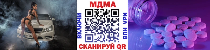 MDMA VHQ  что такое наркотик  ссылка на мегу ONION  Судогда 