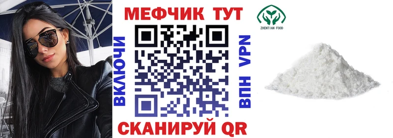 Мефедрон мука  Судогда 