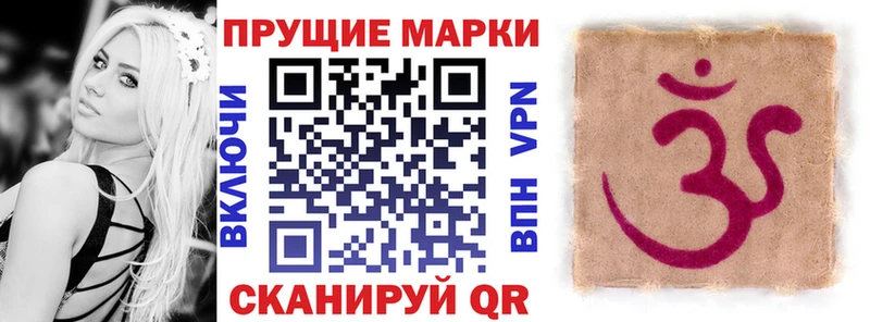 Марки N-bome 1,8мг  Судогда 